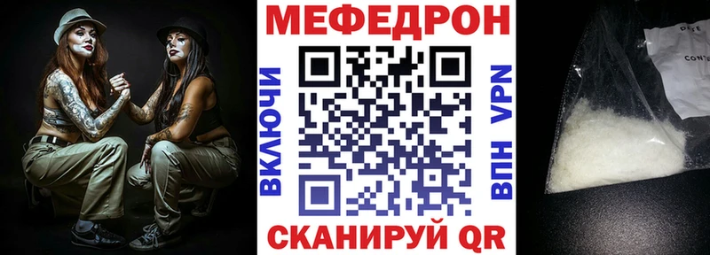 Все наркотики Миньяр Cocaine А ПВП Марихуана