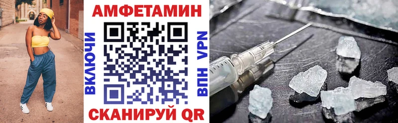 Amphetamine 97%  мега как зайти  Миньяр 
