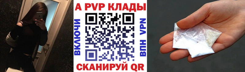 где купить   Миньяр  Alpha-PVP мука 