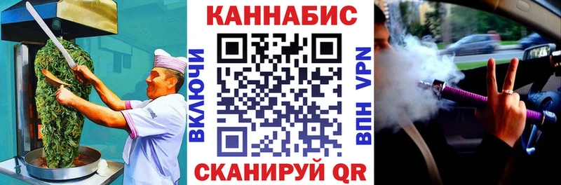 shop официальный сайт  Миньяр  Еда ТГК марихуана 