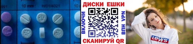 даркнет сайт  Миньяр  Ecstasy Cube 