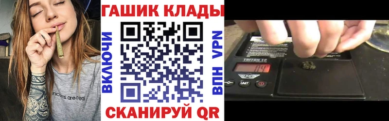 ГАШИШ гарик Миньяр