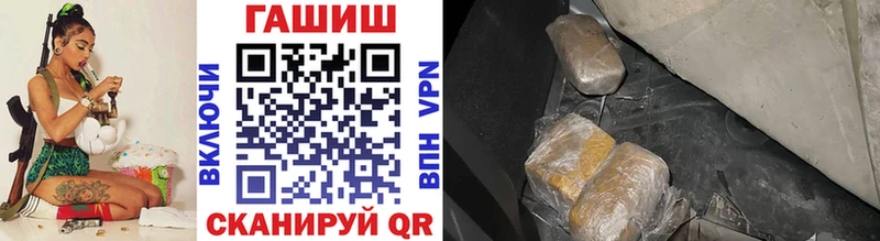 ссылка на мегу ссылки  Миньяр  ГАШИШ hashish 