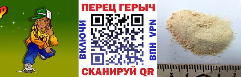 Героин герыч Миньяр