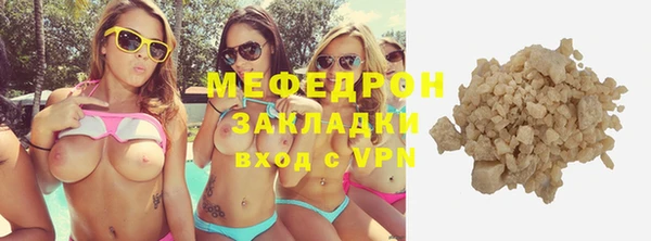 тгк Белоозёрский