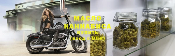 амфетамин Белокуриха