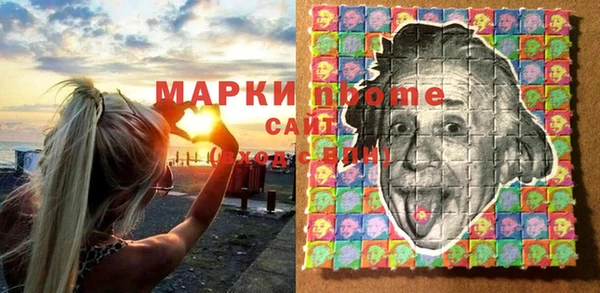 амфетамин Белокуриха