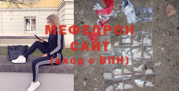 альфа пвп VHQ Богородск
