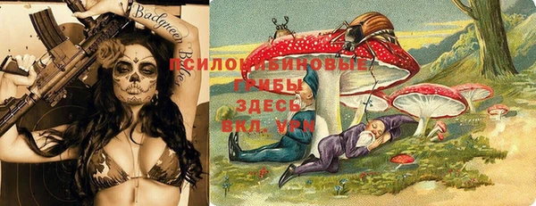 альфа пвп VHQ Богородск