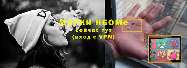 каннабис Россошь