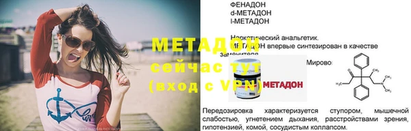 амфетамин Белокуриха
