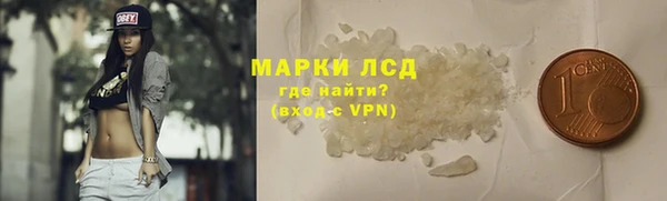 каннабис Россошь