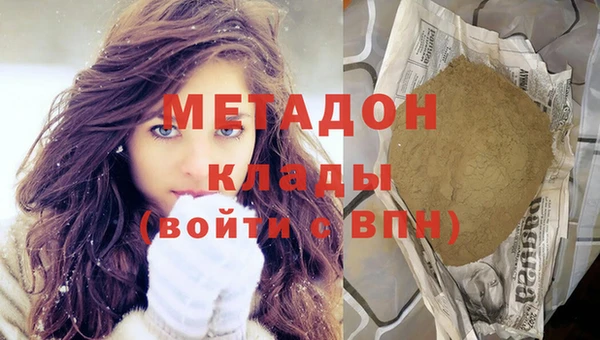 марихуана Богданович
