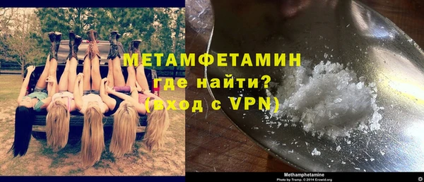 амфетамин Белокуриха