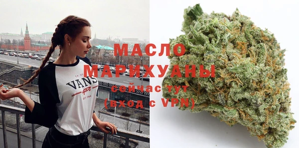 амфетамин Белокуриха