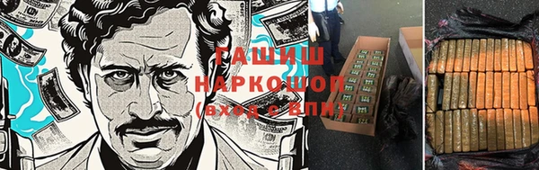 тгк Белоозёрский