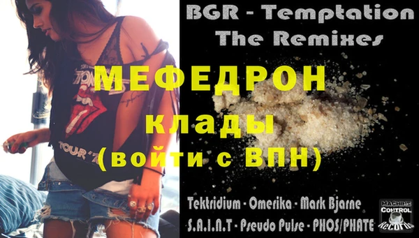 тгк Белоозёрский