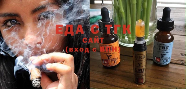 марихуана Богданович