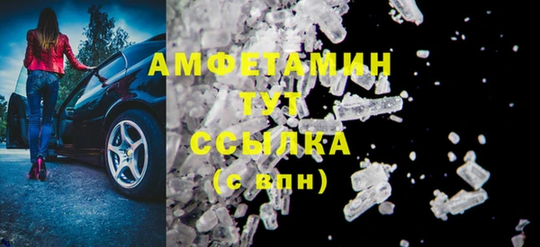 тгк Белоозёрский