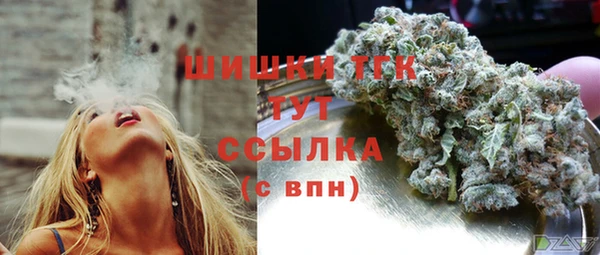 тгк Белоозёрский