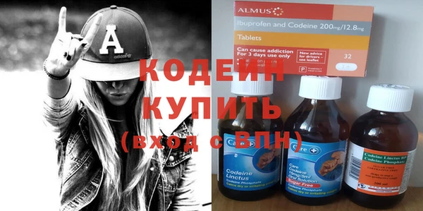 тгк Белоозёрский