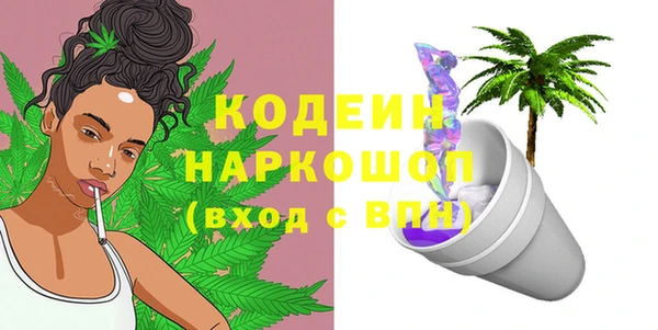 амфетамин Белокуриха