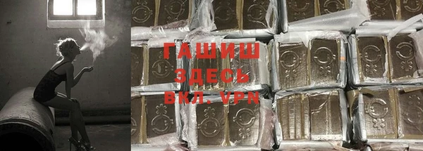 альфа пвп VHQ Богородск