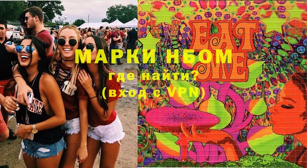 амфетамин Белокуриха