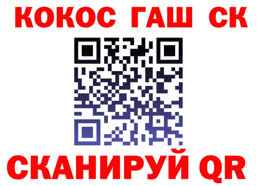 COCAIN Fish Scale зеркало дарк нет blacksprut Миньяр