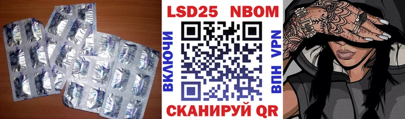 закладки  Миньяр  Лсд 25 экстази кислота 