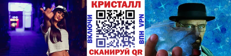 купить сайты Миньяр МЕТАМФЕТАМИН мет