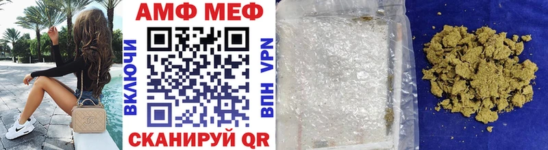 МЕТАМФЕТАМИН пудра Миньяр