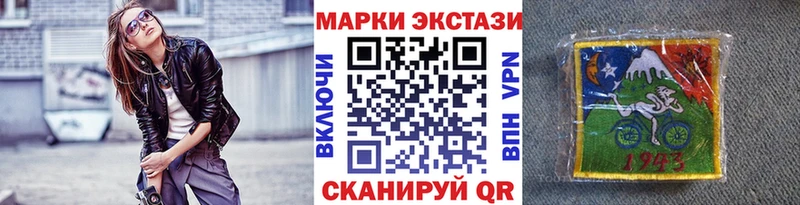Марки NBOMe 1,8мг  наркотики  Миньяр 