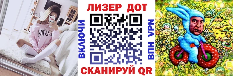 Наркотические марки 1500мкг Миньяр
