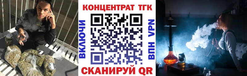 ТГК концентрат  Миньяр 