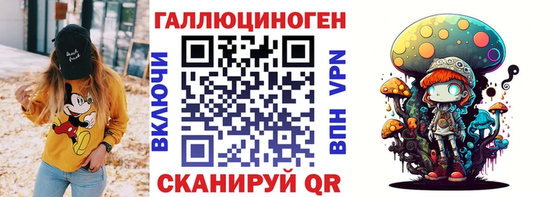 Галлюциногенные грибы Magic Shrooms  Миньяр 